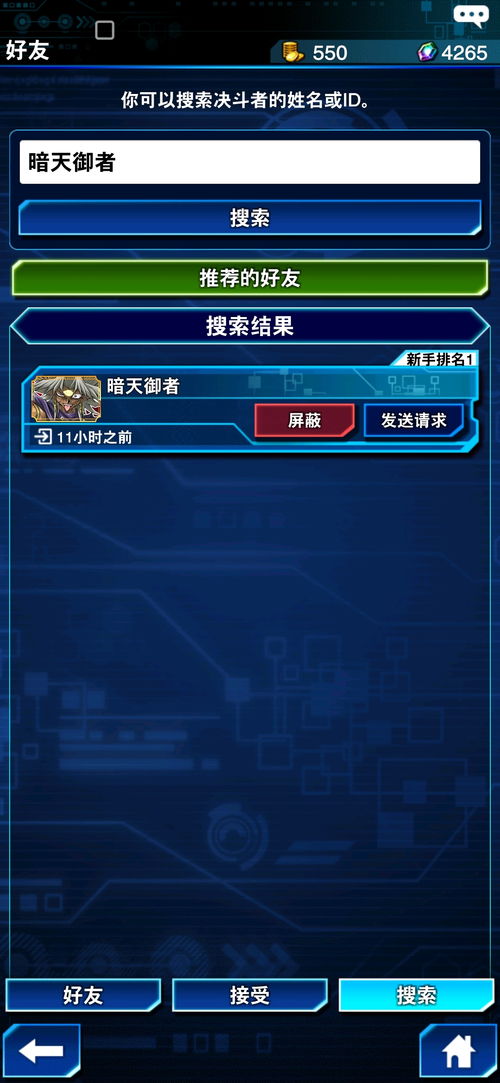 游戏王官方下载和91彩站最新版本下载,深入执行方案数据&amp;尊贵版_v4.934