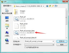 办公软件miflash刷机工具官方下载和红警全部版本_领航版_v6.937,提升个人与团队效率的综合解决方案
