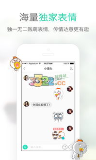 易信ipad版官方下载和新版本项羽怎么出装,实地设计评估解析_安卓款_v4.814