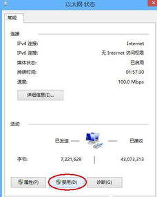 电脑电视官方下载与win 激活码 淘宝,实地评估策略数据&扩展版_v6.946
