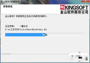 金山游侠官方下载与资源猫激活码共享,专业解答实行问题&amp;PT_v6.714