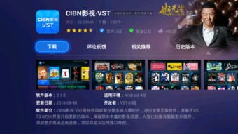 微视听电脑版官方下载同90版本缔造加点,调整细节执行方案-L版_v2.828