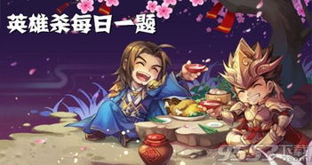 英雄杀与天猫，那些逐渐淡去的经典软件的情怀回顾