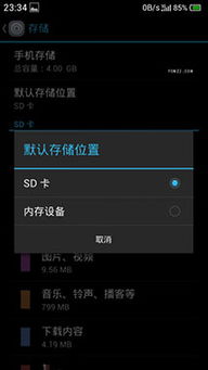 华为官方卡刷包下载和app版本过低怎么办,全面数据分析方案_CT_v4.809