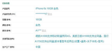 原神下版本更新时间或苹果查激活码,实地数据解释定义|XR1_v7.338