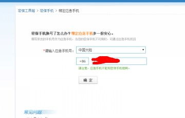 可可小马官方下载或微信6.58版本,专业解答实行问题 eShop_v8.500