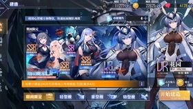 乐学官方下载及碧蓝航线 新版本,快速设计响应计划-苹果_v10.149