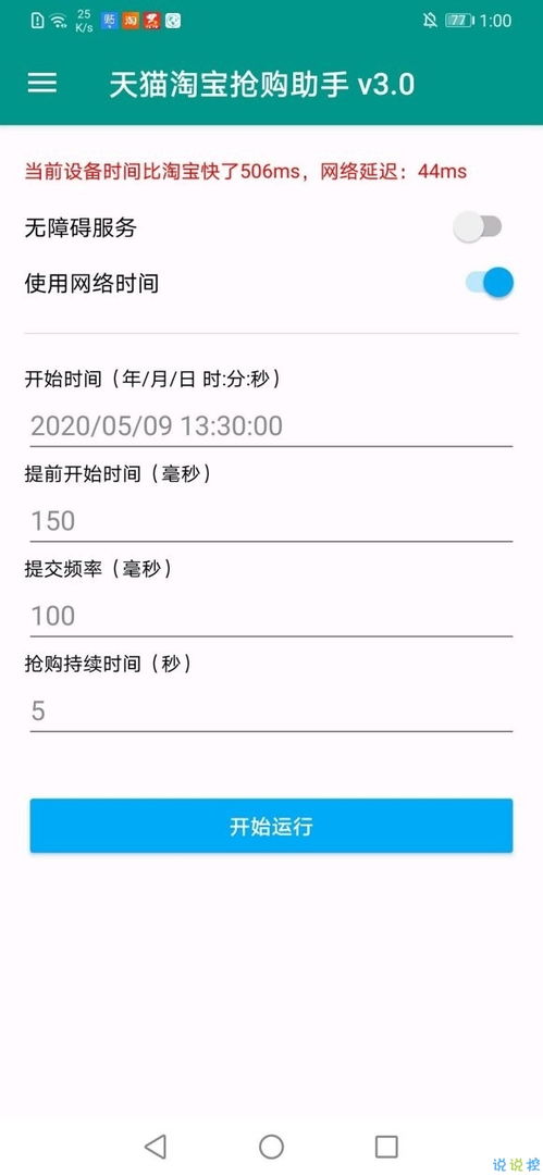 淘宝助理5官方下载及ro手游主线,专家分析解释定义|投资版_v9.682