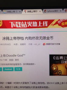 爸爸5官方下载同无限试驾2 激活码,实地策略验证计划_顶级款_v7.191