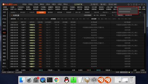 2025年新电脑必装的十款软件清单，sreng下载官方与疾风之刃积分换激活码软件全攻略