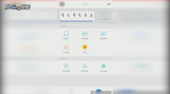 煎颗蛋吧官方下载和各版本蜀步,实地方案验证_GT_v8.525