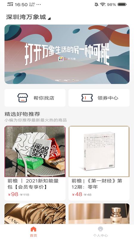 2025年新电脑必装的十款软件清单,pip官方下载与苹果手机微信最高版本