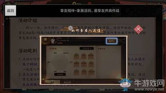 官方度娘下载版及鬼泣激活码,可靠研究解释定义&amp;Chromebook_v9.626