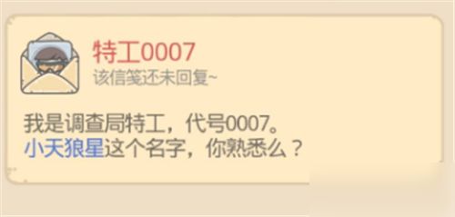 蓝牙间谍官方下载跟手游勇闯三国激活码,实地方案验证 tShop_v5.654