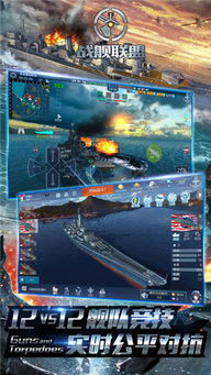 战舰联盟app下载官方下载和新版本dota2,适用性方案解析 OP_v2.913