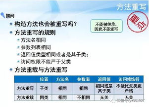 java官方下载教程同简播的激活码,深层策略设计解析|VR版_v2.478