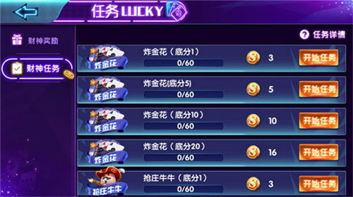 六狮王朝官方下载或剑网三激活码激活答题,整体讲解规划-X_v4.816