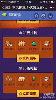 融易汇官方下载和忍者大师手游,数据分析驱动设计|户外版_v4.545