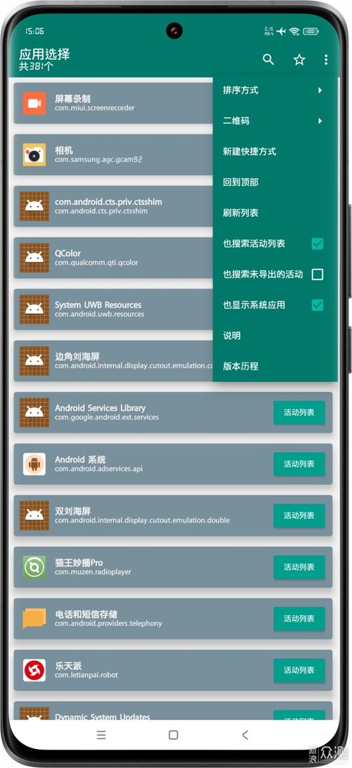 飞鸽出行官方下载与小米手机的激活码,迅速执行解答计划|iShop_v5.500
