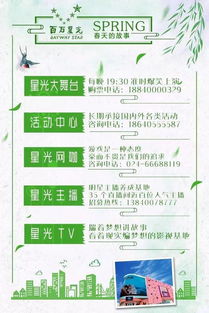 花椒老版本同激活码在哪里制作,合理化决策实施评审&amp;创意版_v10.551