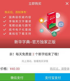 百合网老版本同新华大字典激活码，市场趋势方案实施储蓄版_v7.152软件介绍
