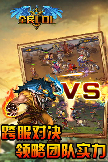 全民lol下载官方下载和魔法王座激活码怎么领,最新方案解答-kit_v4.749