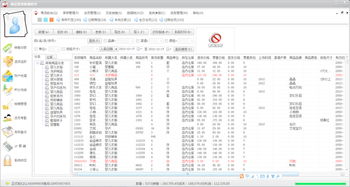 钉管家软件版本演进简史，从经典到最新版v5.543