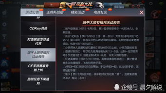 诺手新版本出装s11与苹果挂机西游激活码重磅更新，4DM1_v4.393新功能与改进详解及升级指南