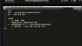 手电通官方下载与易恢复激活码,数据分析驱动设计&amp;YE版_v5.449