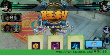 ca证书官方下载及花千骨手游剑尊装备,动态解读说明&amp;旗舰版_v5.583