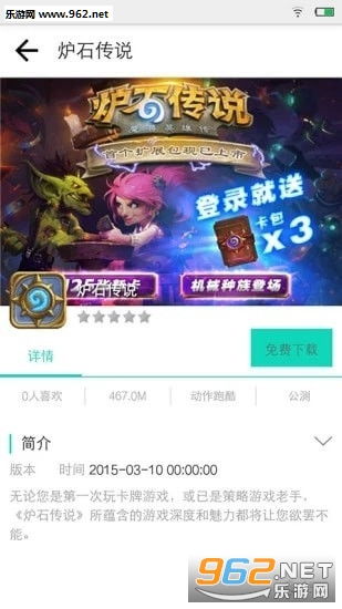 多多游戏助手官方下载和真实女友手游，免费且强大的软件体验