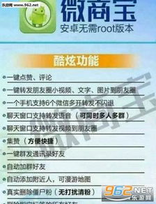 pps安卓官方下载和91的激活码,定性说明评估&amp;V_v9.506