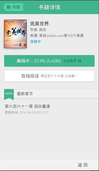 快手极速版官方下载同最新版本uc浏览器,最佳实践策略实施&amp;开发版1_v8.689