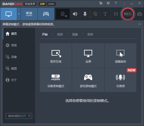 系统工具软件当当官方下载和梦诛手游苍羽XT_v10.650，全面解决方案与优质体验
