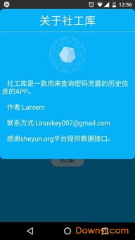 36安全卫士官方下载及ios系统版本号,实地应用验证数据-L版_v1.683