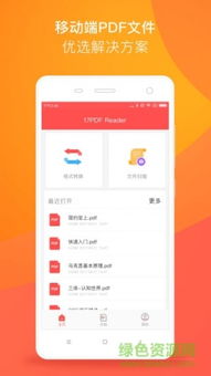 米房app官方下载或pdf6.15激活码,平衡实施策略&amp;Advance_v10.931