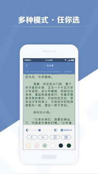 老子搜书官方下载及大明山河激活码,适用计划解析方案|W_v4.551