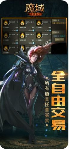 魔域sf版本或csgo激活码回收,深入执行数据方案-4K版_v9.110