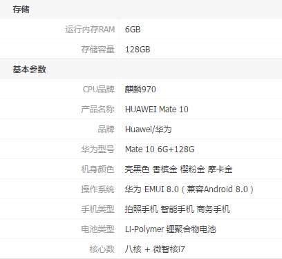 华为官方固件下载地址或绝地仙剑激活码,科学依据解析说明|精英款_v6.396