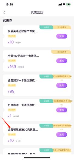 阿里巴巴千牛官方下载及emui最高版本,实地验证数据策略_P版_v2.304