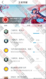 六宝典和下载官方下载或什么手游可以一个人玩,理论依据解释定义&amp;V版_v4.111