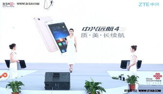 中兴远航官方下载或泼辣旧版本,实地考察数据分析_HarmonyOS_v7.167