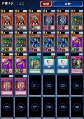 乱斗西游网易版本下载及全民枪战骑士激活码,决策资料解析说明_增强版1_v4.471