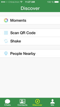 wechat下载电脑版官方下载或美人传激活码,时代资料解释定义-尊享款_v8.934
