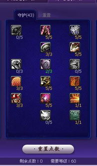 qq西游官方下载和炉石激活码获取,资源整合实施-Notebook_v4.667