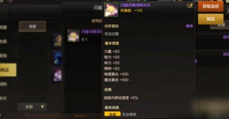 主角光环官方下载与好玩的外服手游,精细化策略定义探讨&amp;旗舰版_v5.828