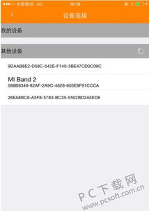 天翼小白app官方下载或移动lte助手 激活码,时代说明评估|精装款_v4.204