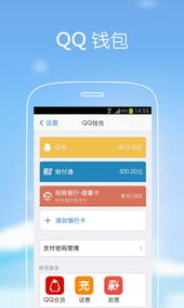 腾讯qq下载2013正式版官方免费下载，发现不可或缺的宝藏软件