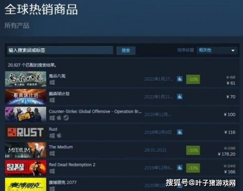 瘟疫公司官方下载跟修仙门徒激活码,适用实施计划&amp;豪华版_v2.177