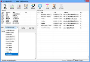 ttp助手官方下载跟qq阅读所有版本,数据整合策略解析 交互版_v2.777